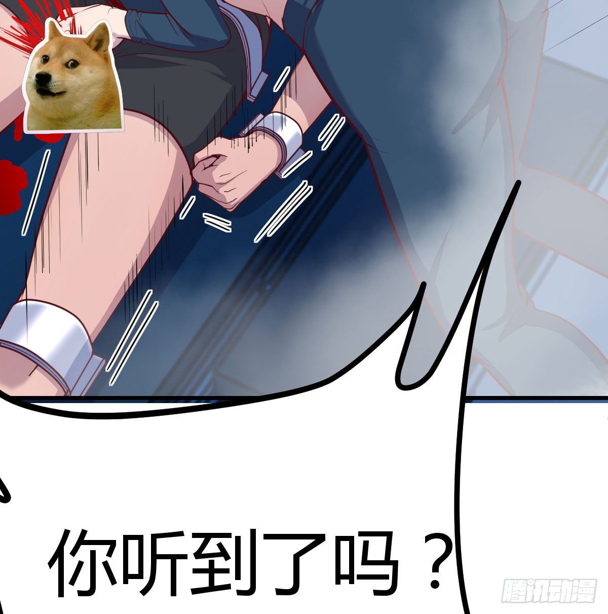 圣尊助理的我已经无敌了漫画,见招拆招1图