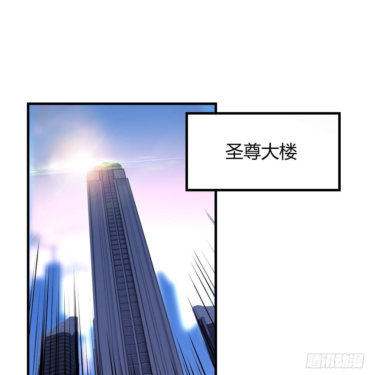 圣尊助理的我已经无敌了战力排名漫画,一起挣扎吧2图