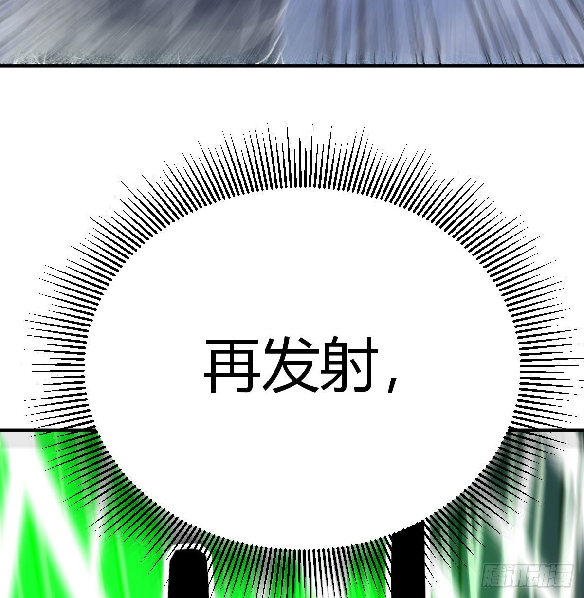 圣尊助理的我已经无敌了漫画,战后奖励萝莉和宝贝1图