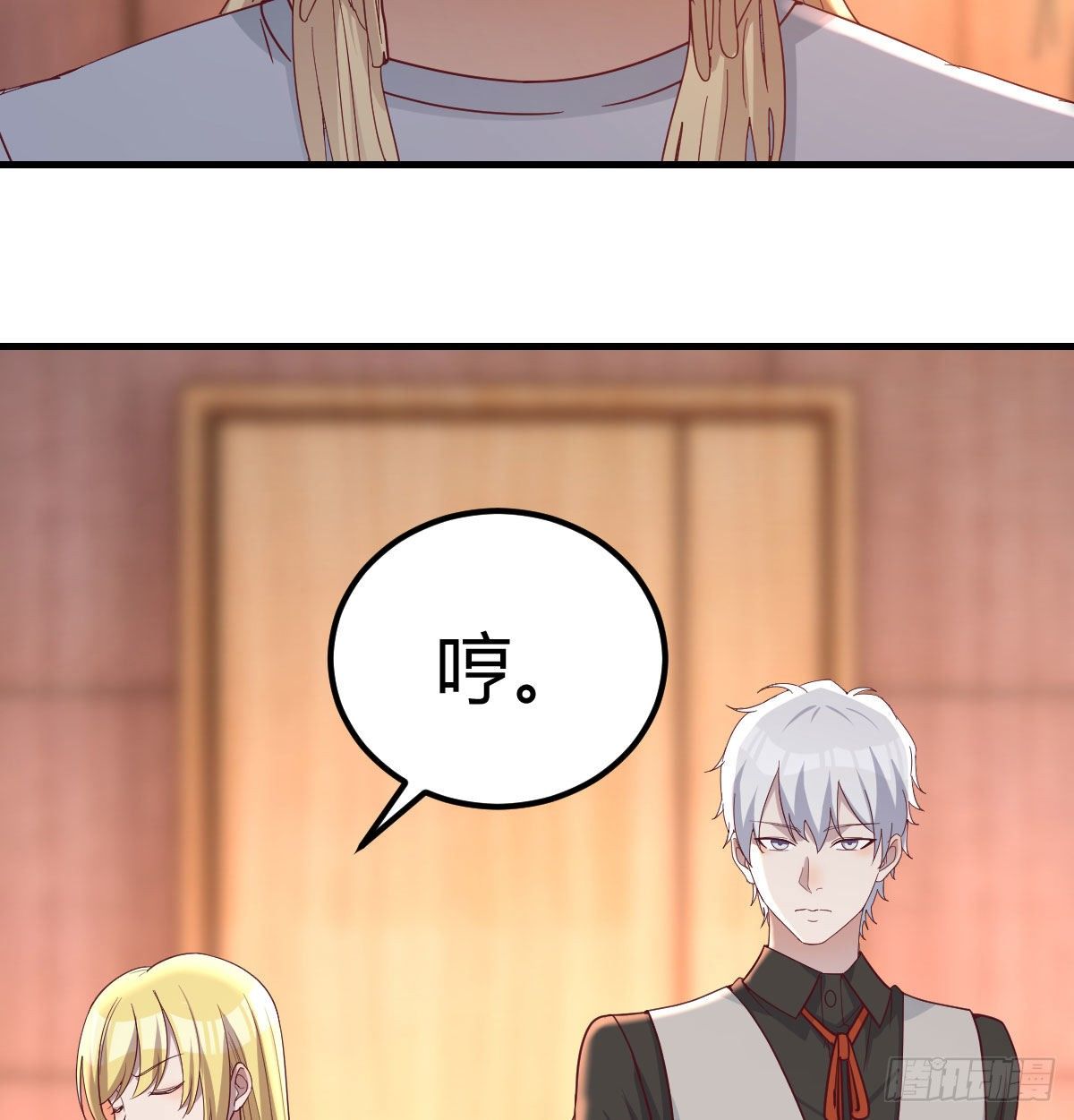 圣尊助理的我已经无敌了漫画,连更第三天2图