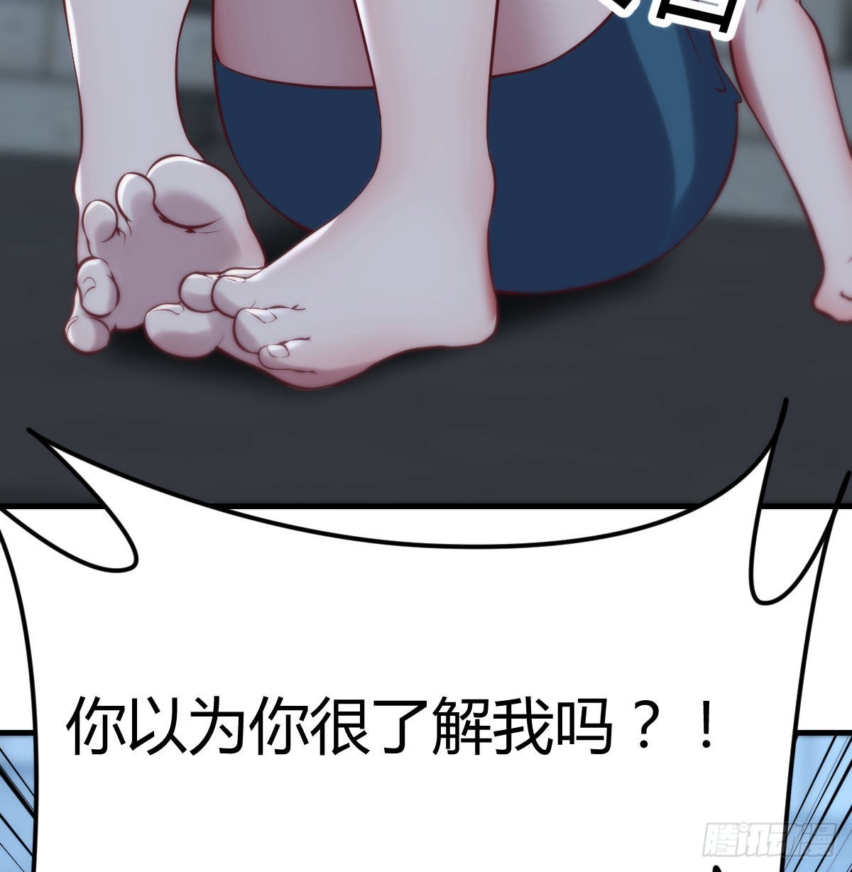 圣尊助理的我已经无敌了战力排名漫画,拯救圣尊的关键1图