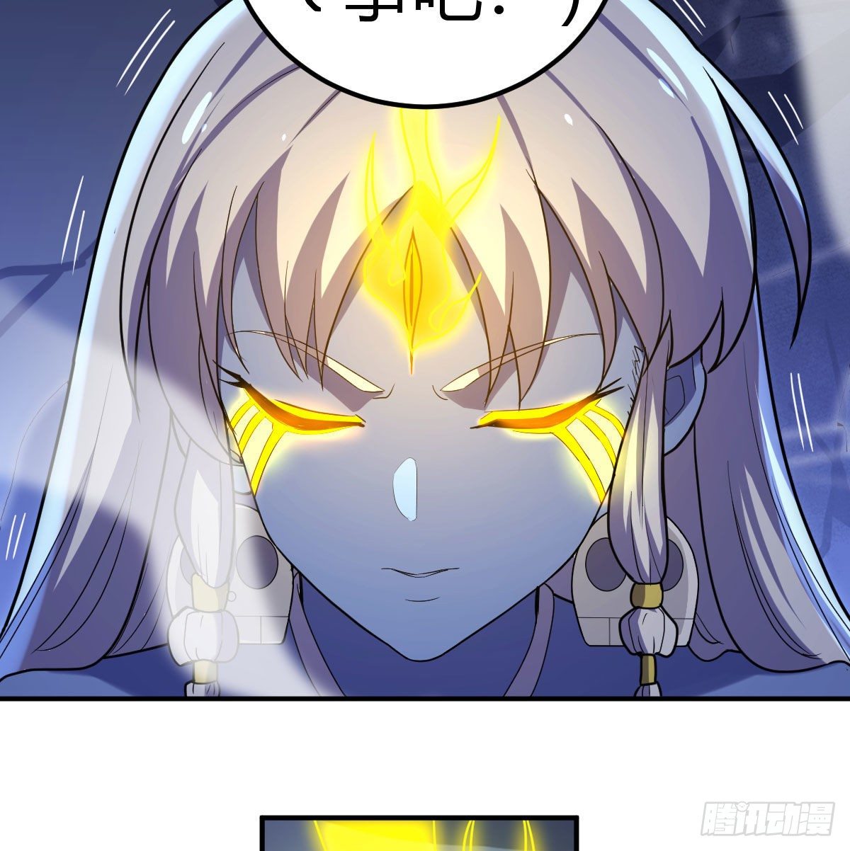 圣尊助理的我已经无敌了漫画,白活的天赋异能！2图