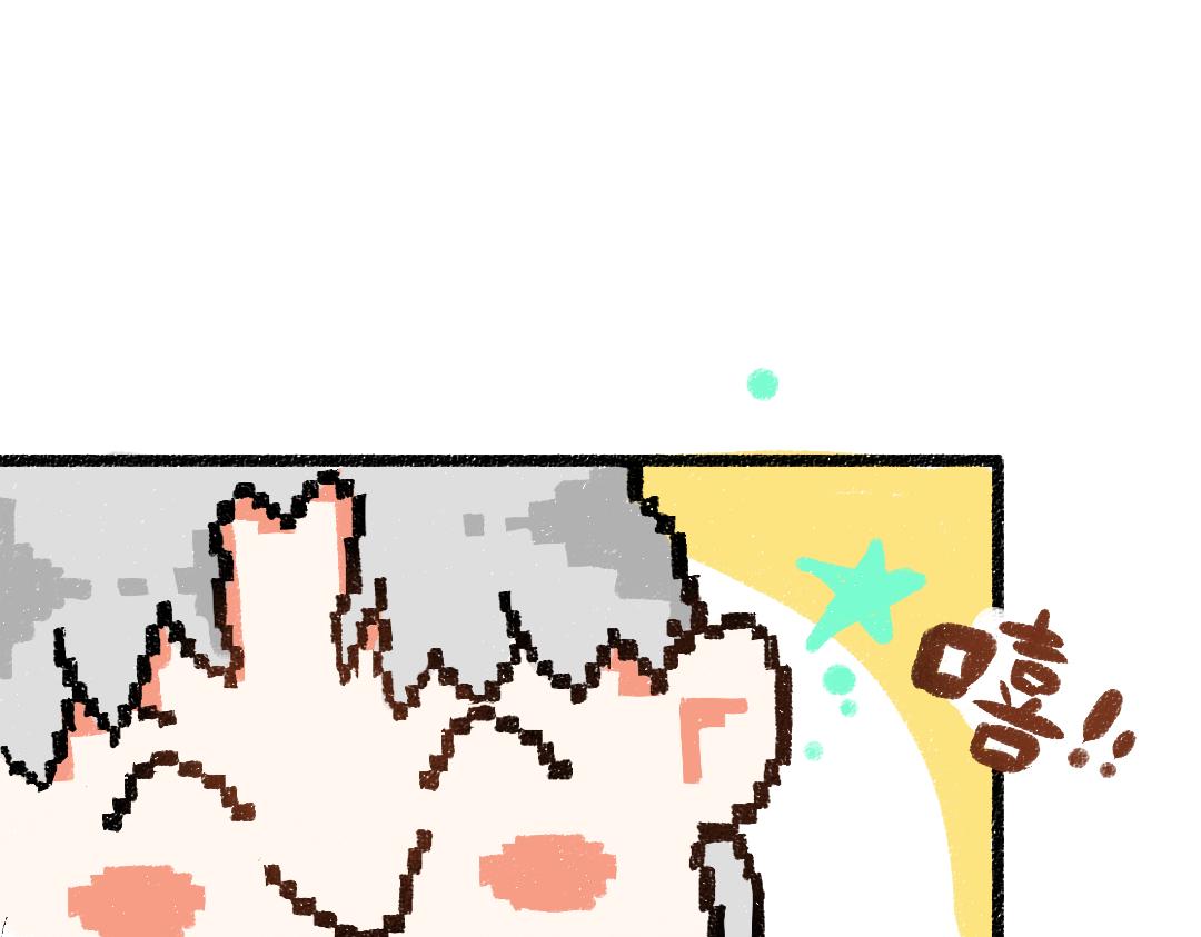 凭空欢喜漫画,第27话 无法平复的心跳2图