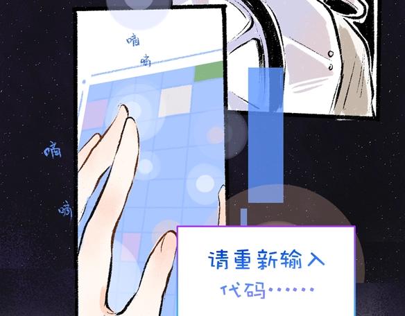 凭空欢喜漫画免费完整观看在线阅读漫画,序章 超灵气新作！2图