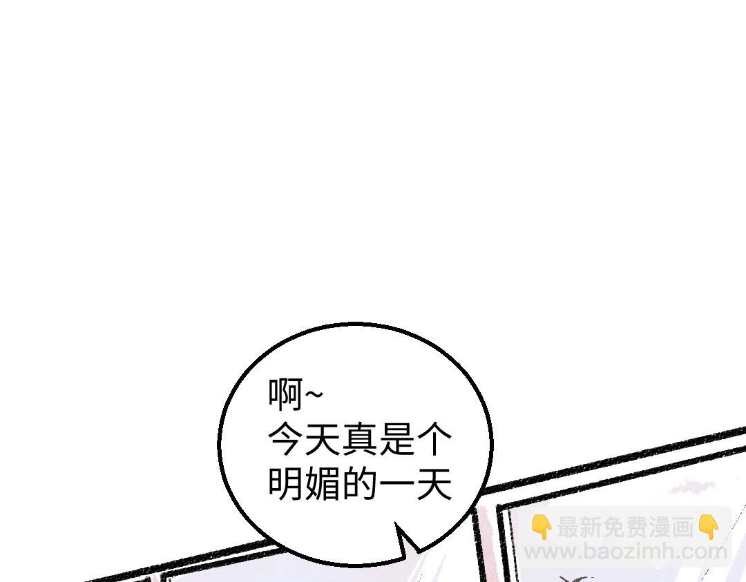 凭空消失的人监控录像漫画,第16话 意外惊喜2图