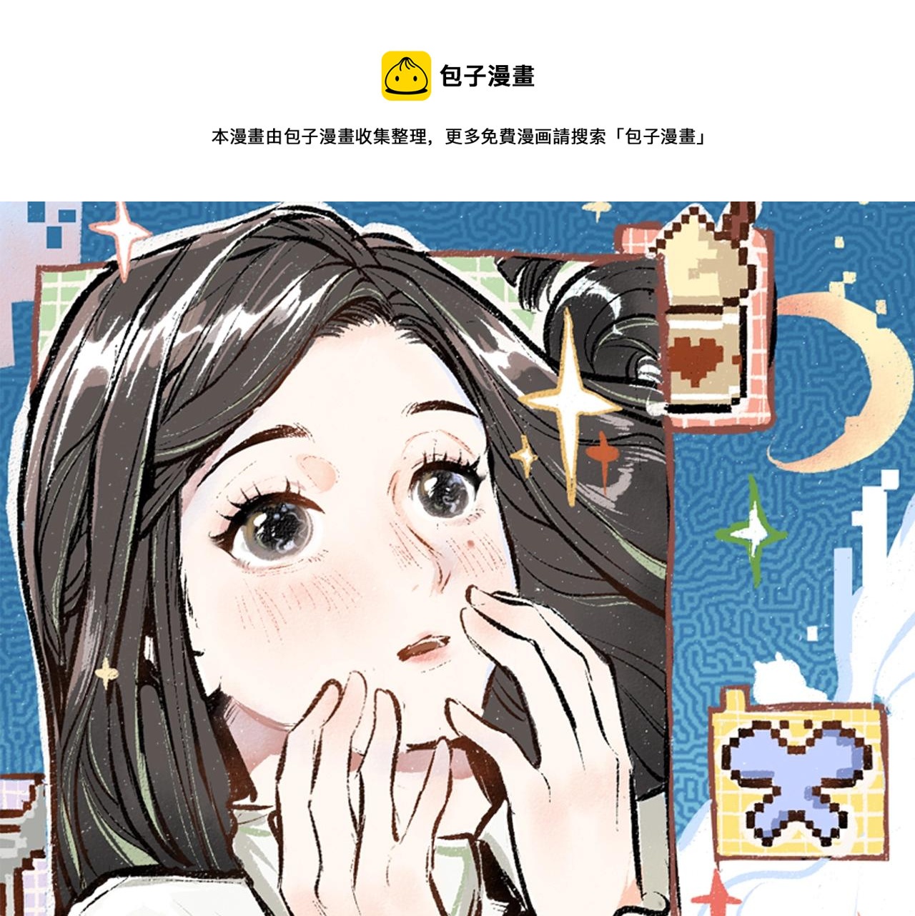 凭空出现的画是什么原理漫画,天才少女x帅气AI男1图