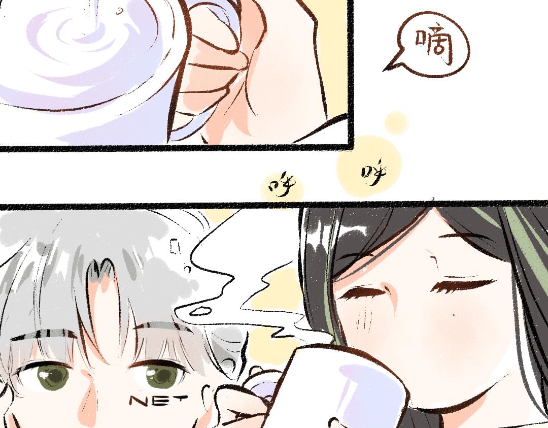 凭空什么意思漫画,第38话 AI狗狗？1图