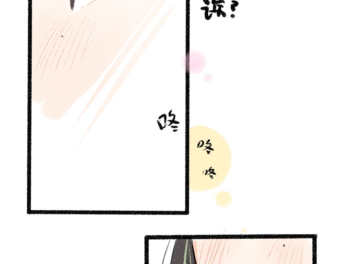 凭空消失的人真实事件漫画,第37话 确认2图