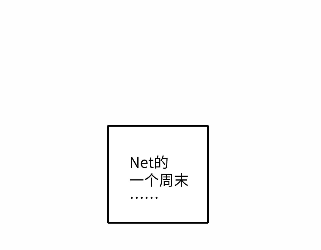 凭空的拼音漫画,黑白番外♥1图