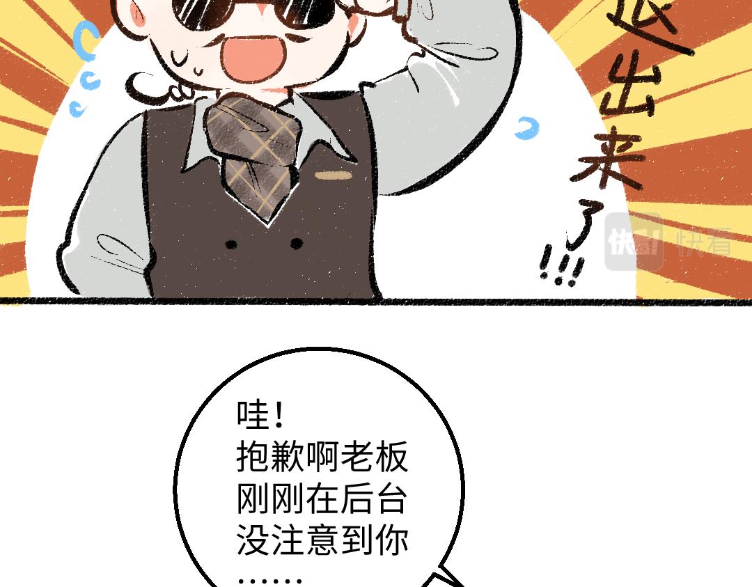 凭空出现的画是什么原理漫画,第27话 无法平复的心跳1图