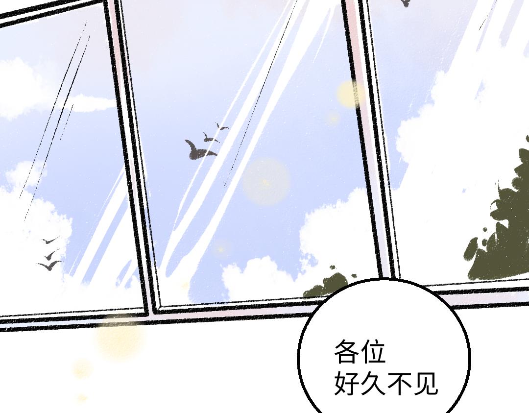 凭空消失的人监控录像漫画,第16话 意外惊喜1图