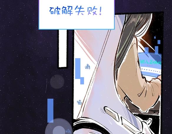 凭空欢喜漫画免费完整观看在线阅读漫画,序章 超灵气新作！1图