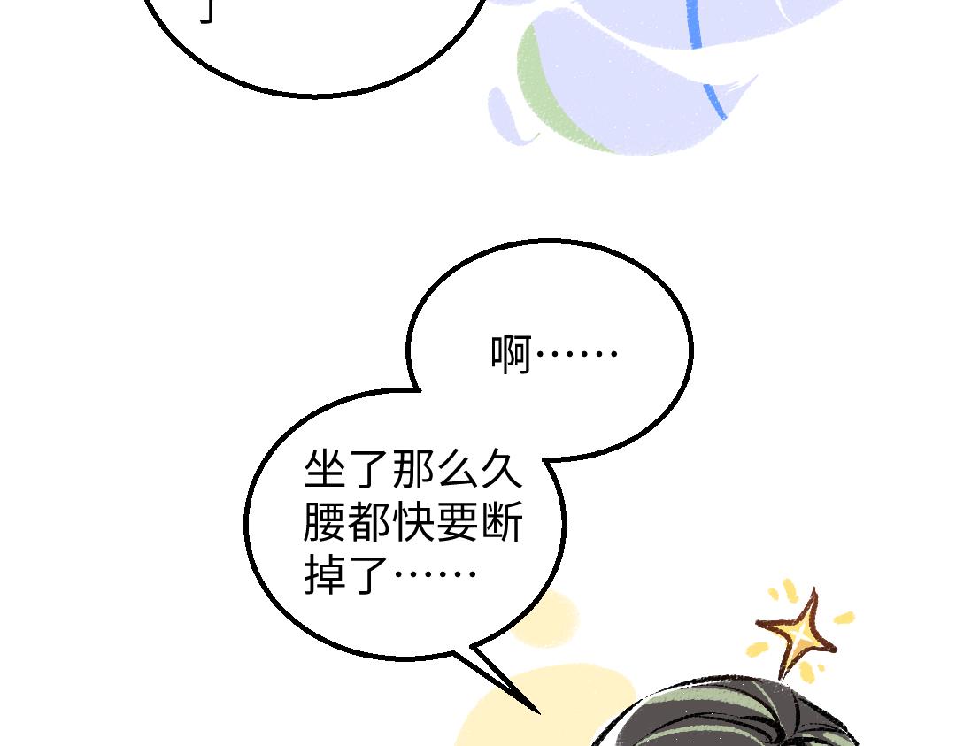 凭空消失的人监控录像漫画,第36话 我也是！2图