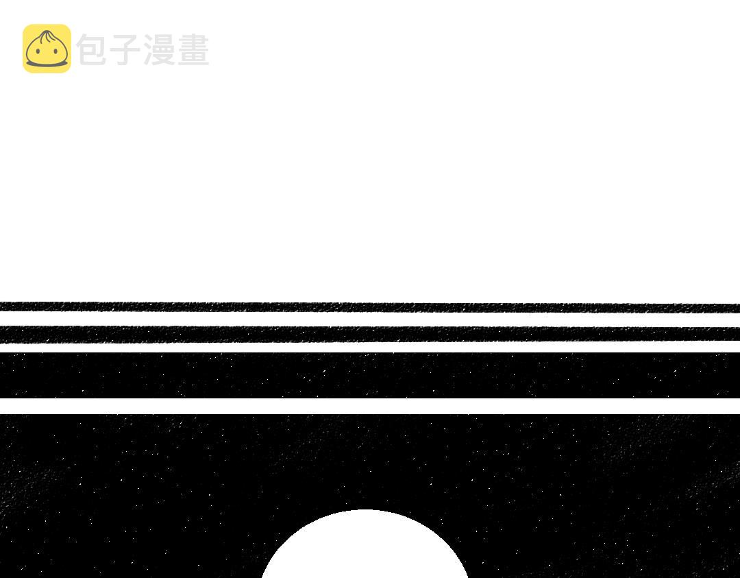 凭空的拼音漫画,第33话 让人脸红的原因1图