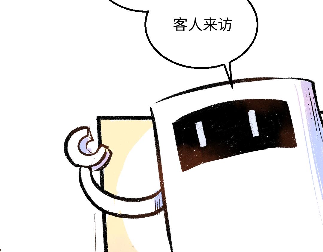 凭空欢喜漫画,第27话 无法平复的心跳2图