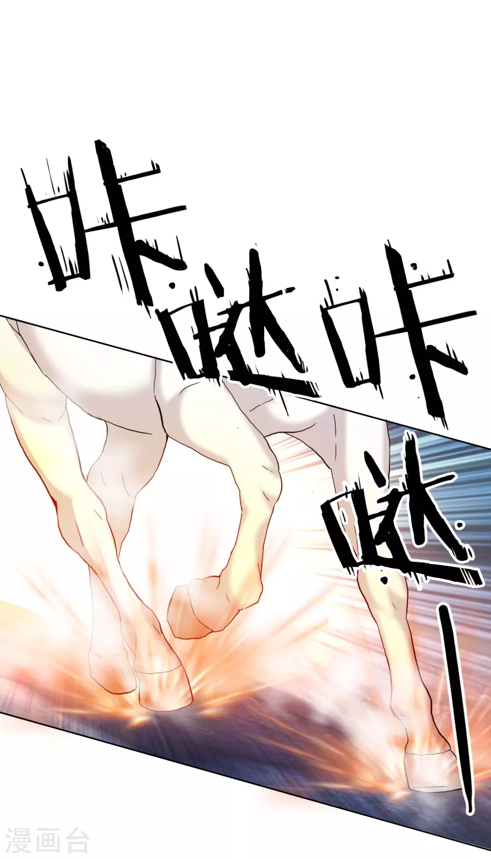 哥才不是大反派漫画,第8话 娘子！我是你相公！2图
