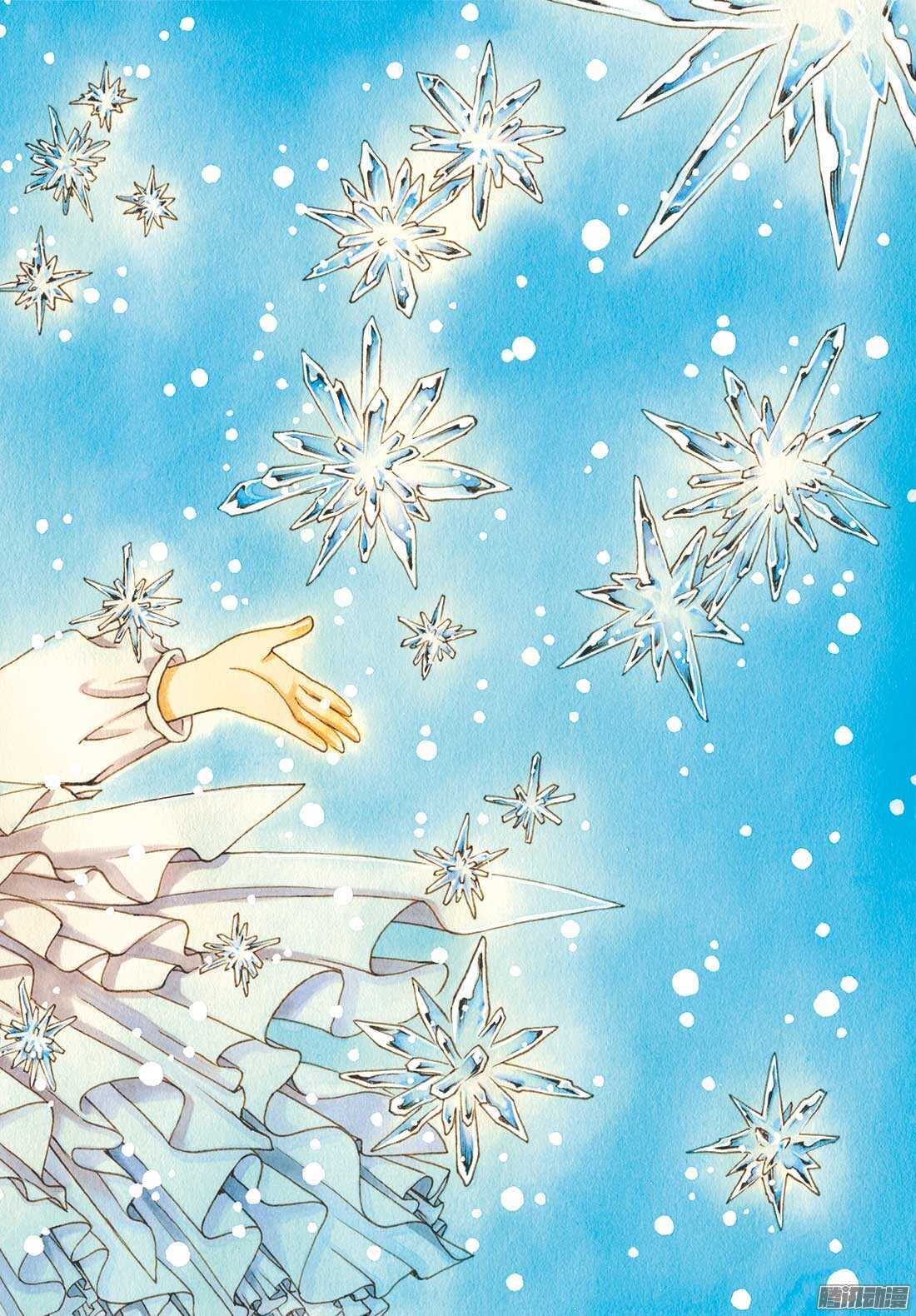 魔卡少女樱CLEARCARD篇漫画,第8话1图