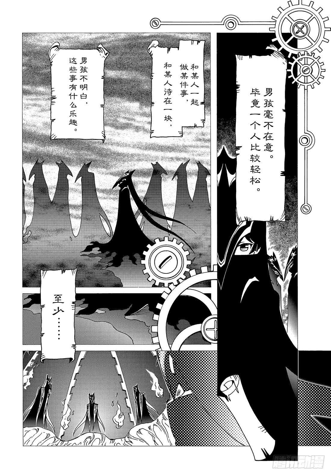 魔卡少女樱CLEARCARD篇漫画,第31话1图