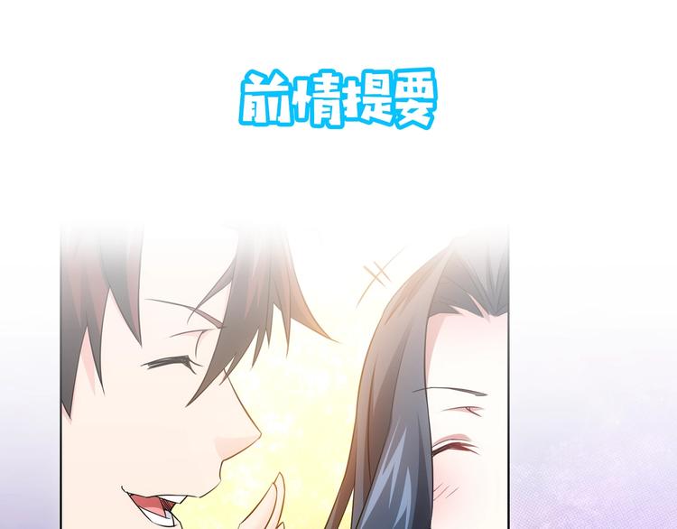 我能看到成功率笔趣阁漫画,第15话 成功率0%1图