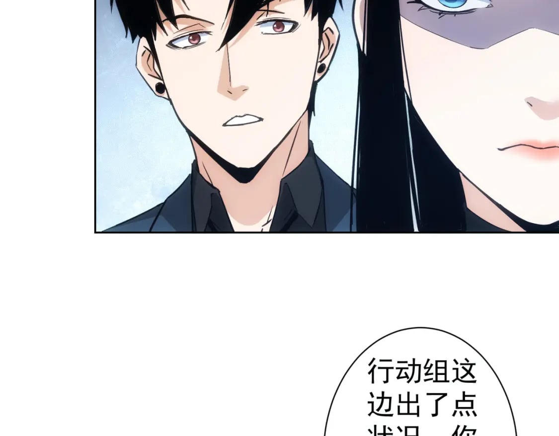 我能看到成功率第二季23漫画,第295话 反弹！1图