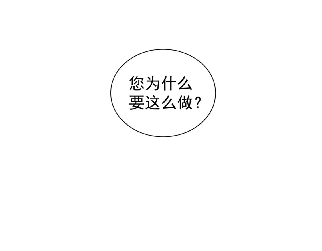 我能看到成功率动漫漫画,第317话 不想当演员的厨子不是好编剧！2图