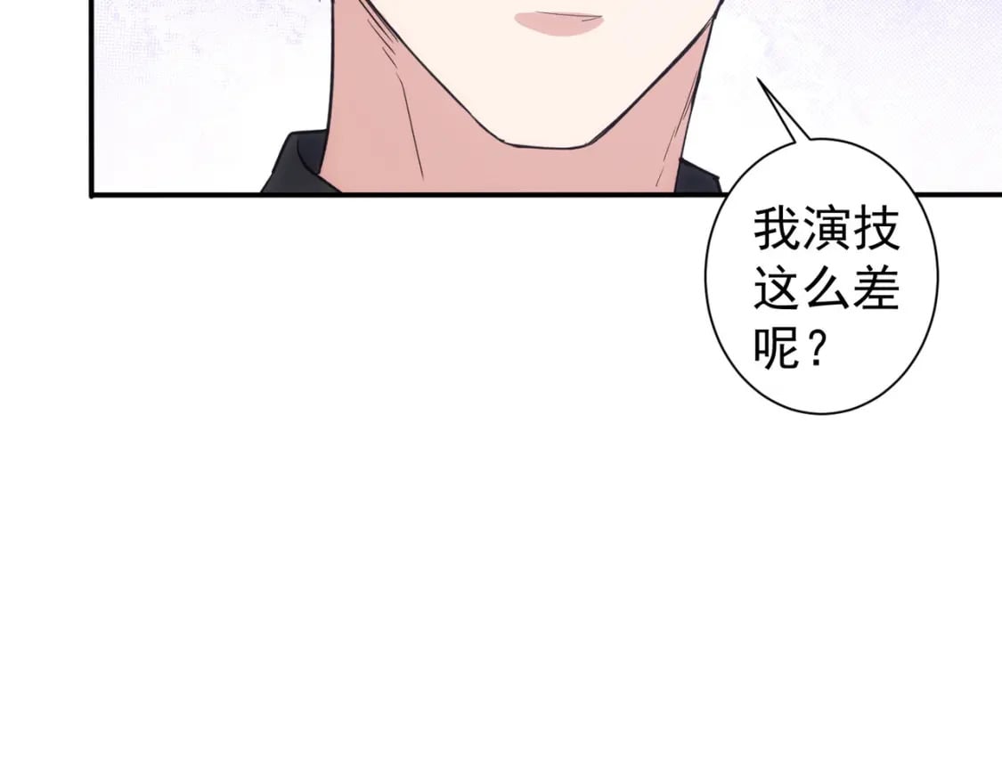 我能看到成功率小说白武免费漫画,第336话 这都是命1图