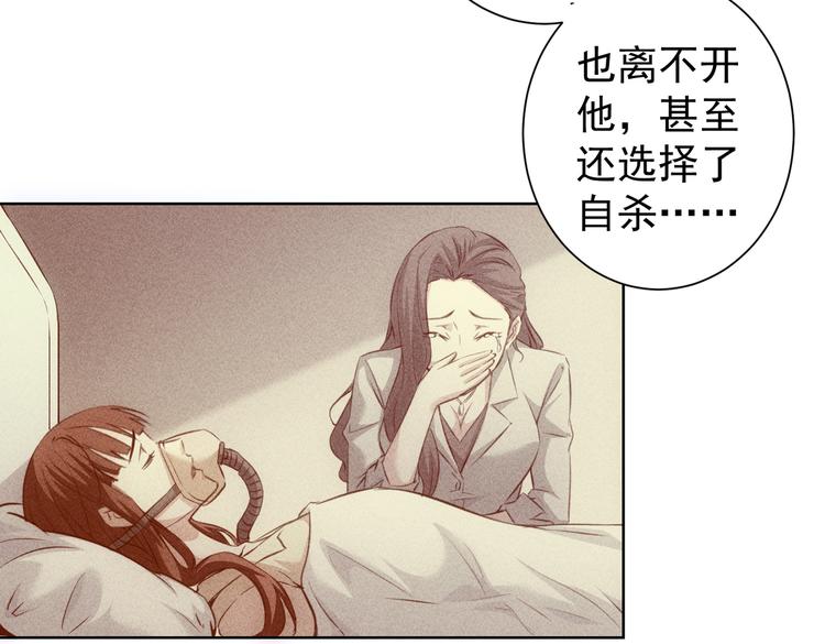 我能看到成功率第三季在线免费观看漫画,第111话 又过难关2图