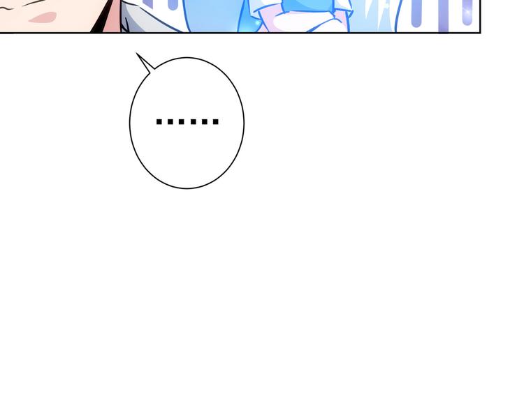 我能看到成功率动漫免费观看漫画,第115话 生意经难念1图