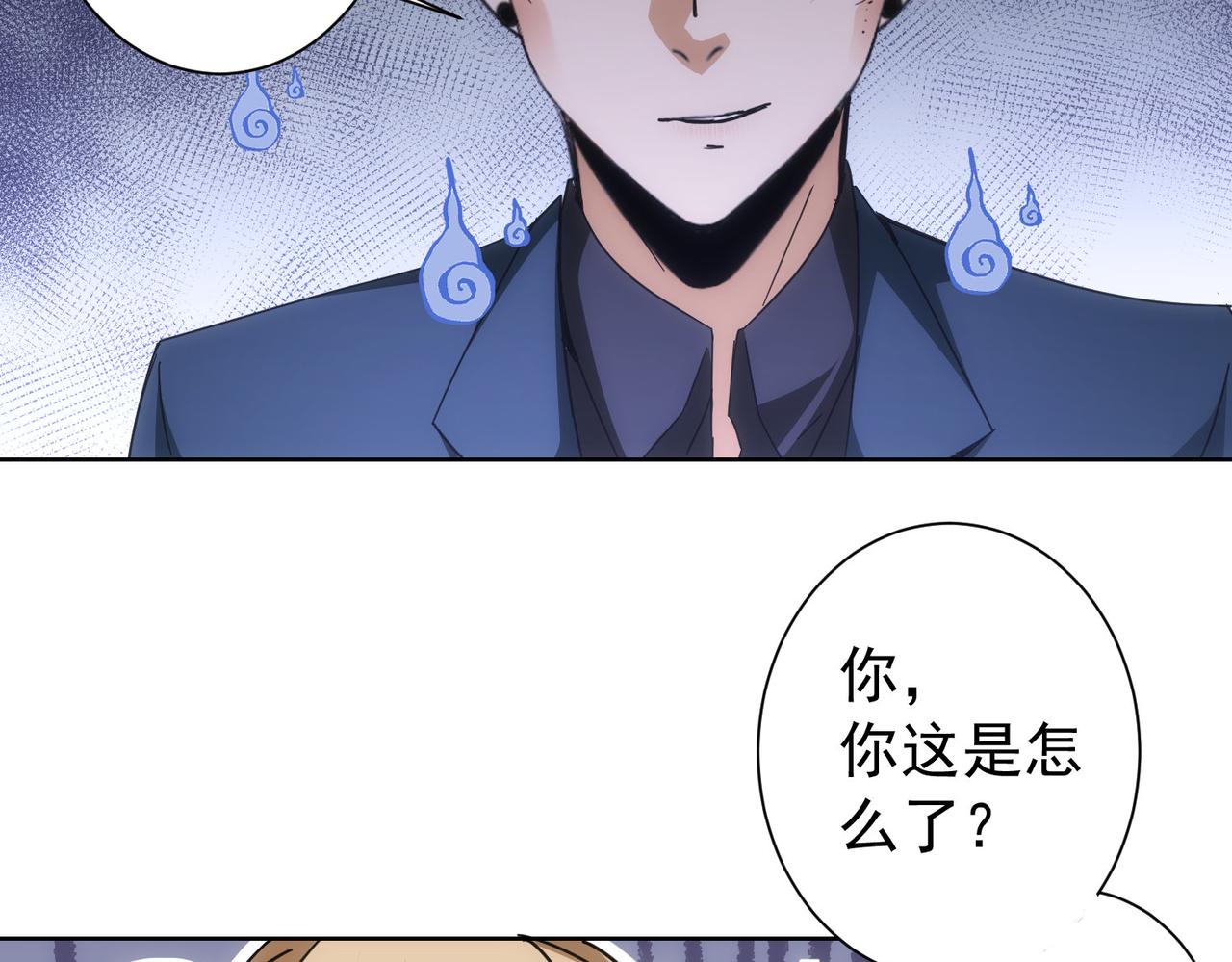 我能看到成功率第二季免费观看动漫漫画,第185话 无尽悲愤2图