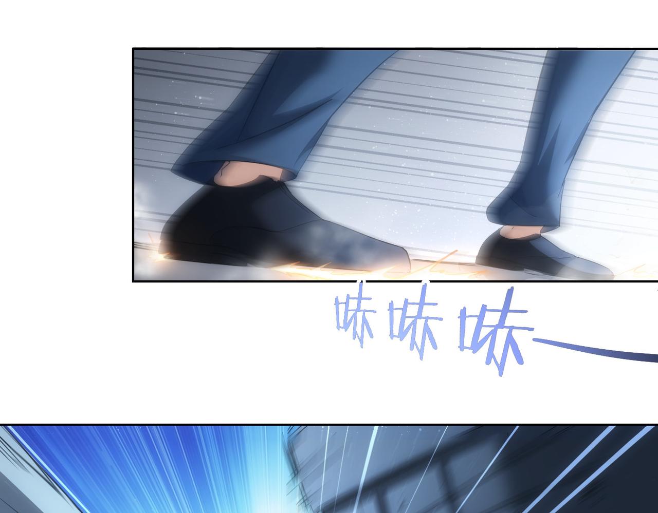 我能看到成功率第二季12漫画,第204话 对决1图