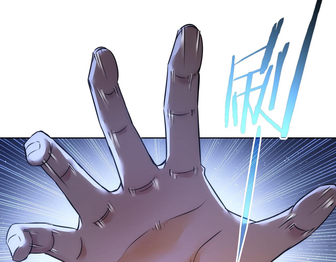 我能看到成功率漫画,第205话 没完没了2图