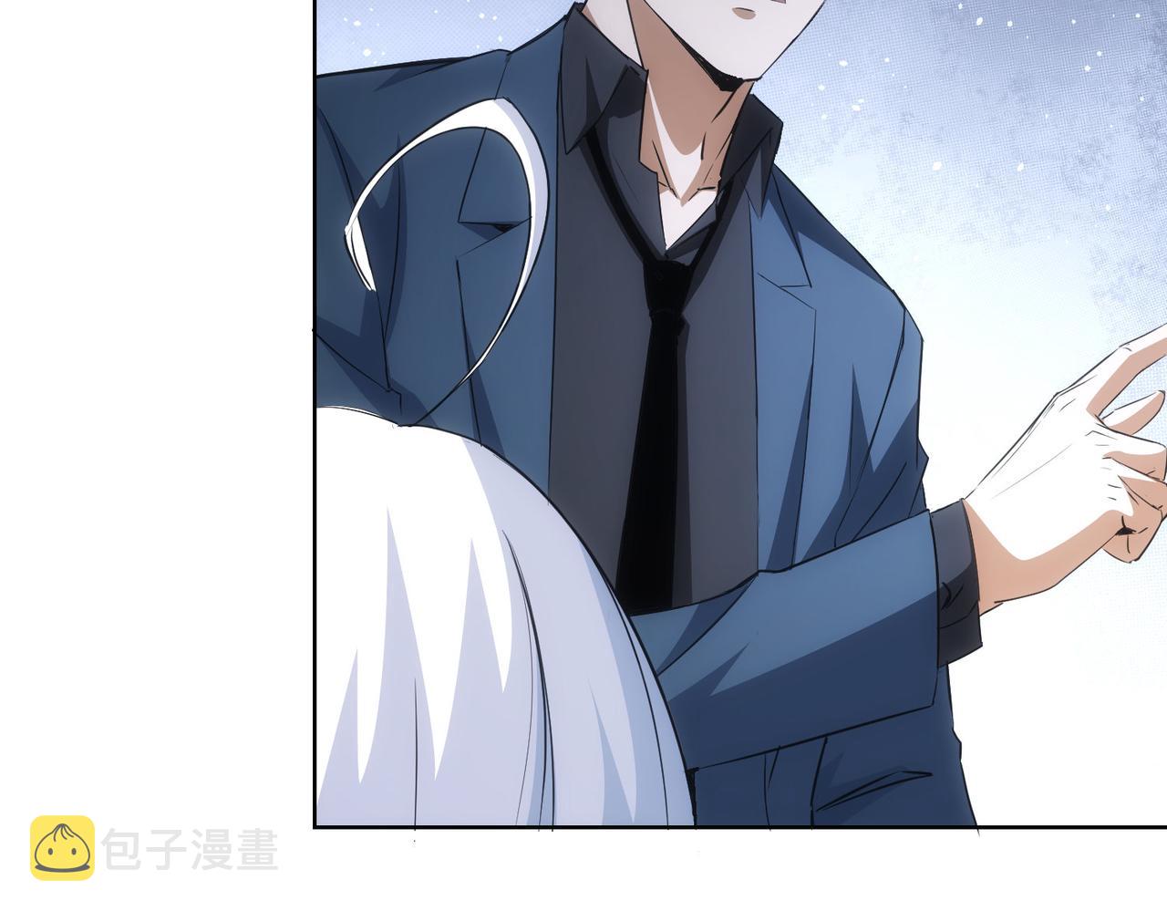 我能看到成功率第三季片尾曲漫画,第266话 与虎谋皮2图