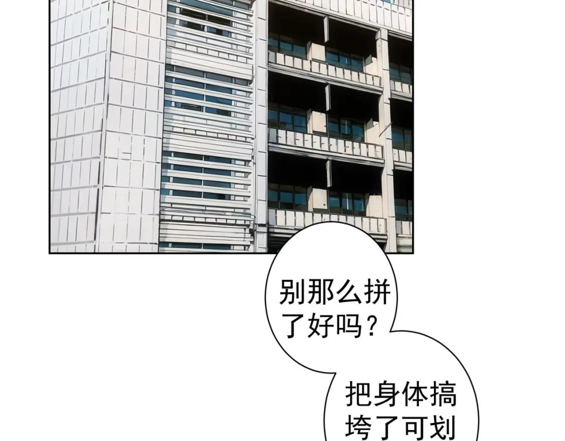 我能看到成功率第三季动漫免费观看漫画,第335话 我有超能力2图