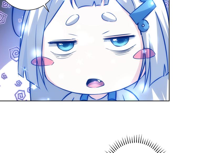 我能看到成功率漫画,第135话 乐极生悲2图
