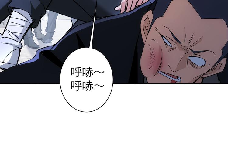 我能看到成功率第2季动漫免费观看星辰影院漫画,第94话 气运下降2图