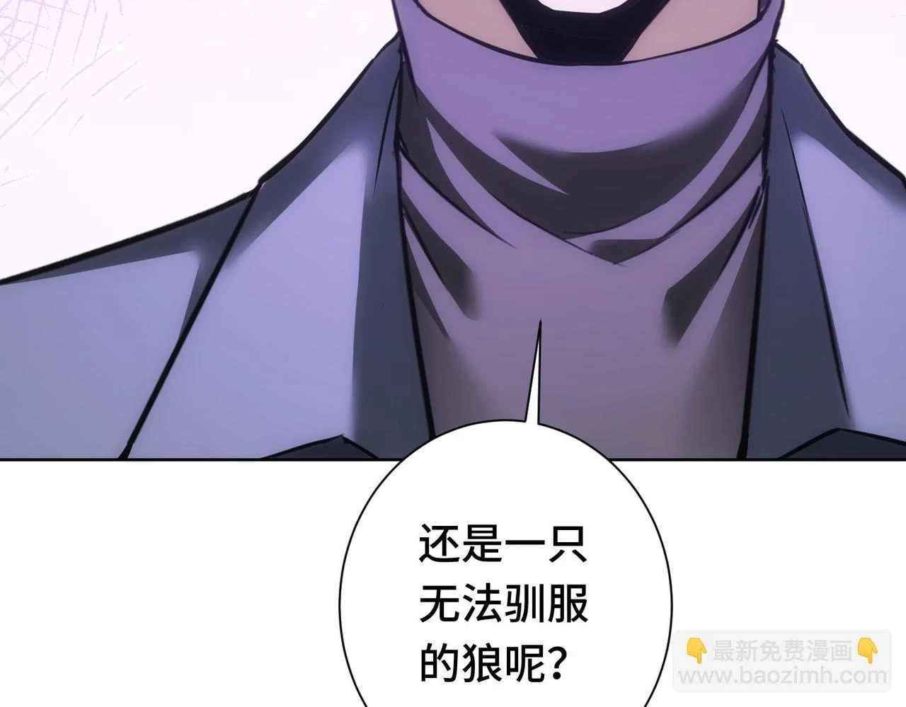 我能看到成功率3季动漫免费观看漫画,第271话 体检去2图