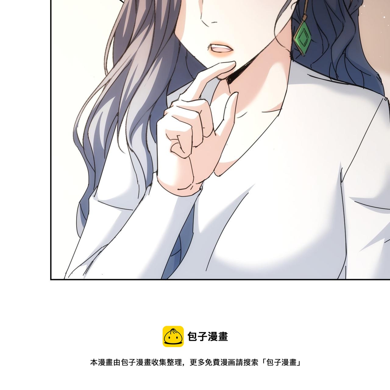 我能看到成功率第五季全集免费漫画,第192话 调查开始1图