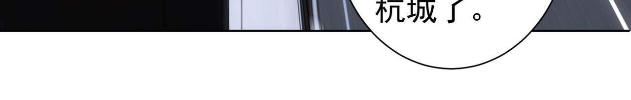 我能看到成功率漫画,第241话 永远不分开1图