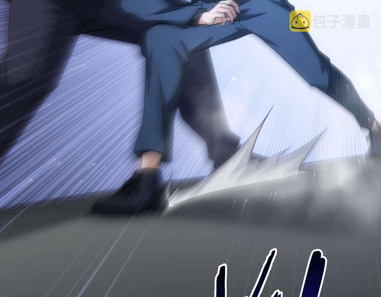 我能看到成功率漫画,第257话 强行反转1图