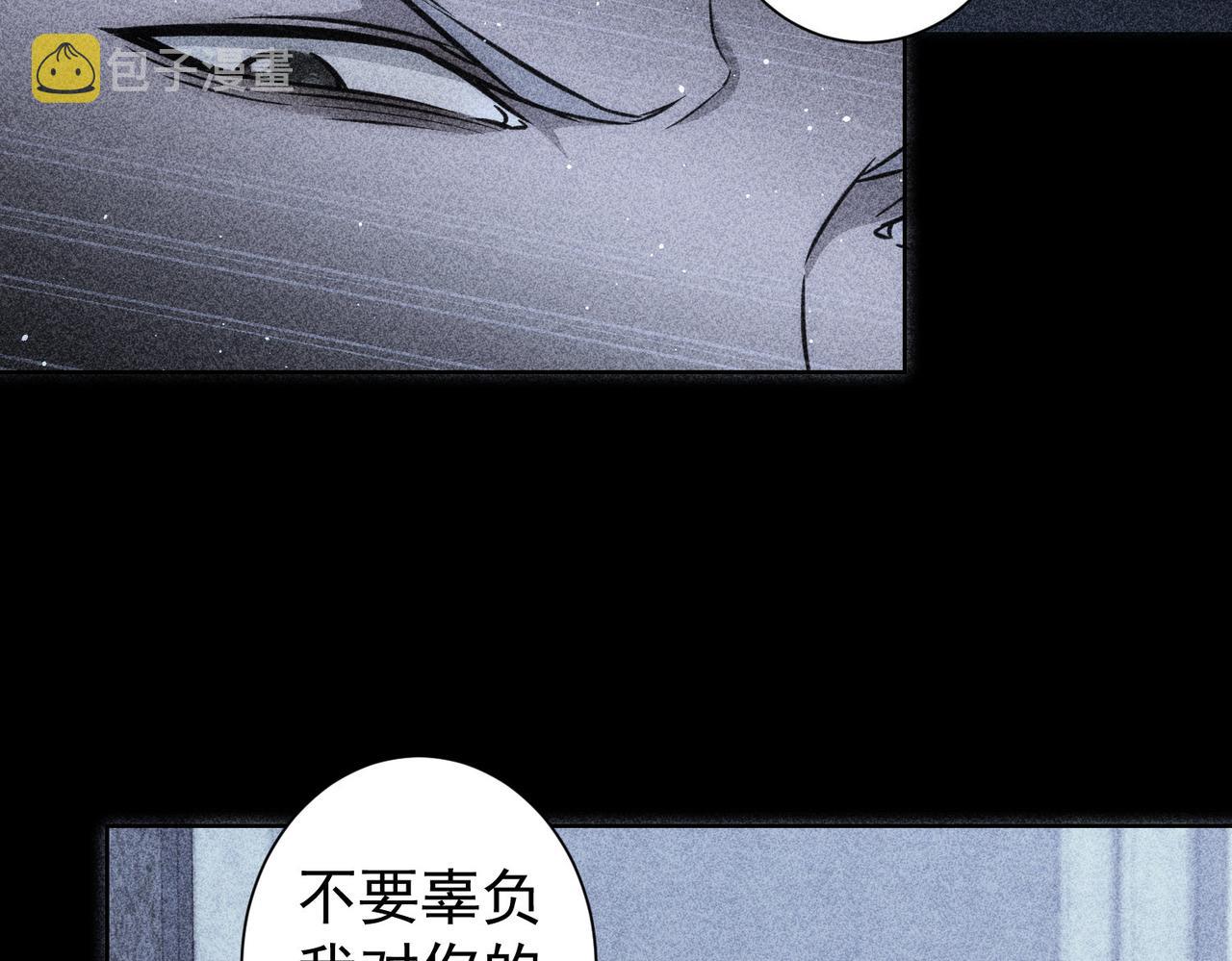 我能看到成功率漫画漫画,第154话 系统归来1图