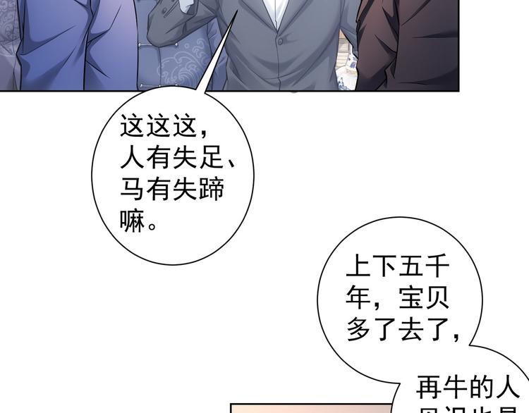 我能看到成功率5动漫免费观看漫画,第65话 最后一题2图