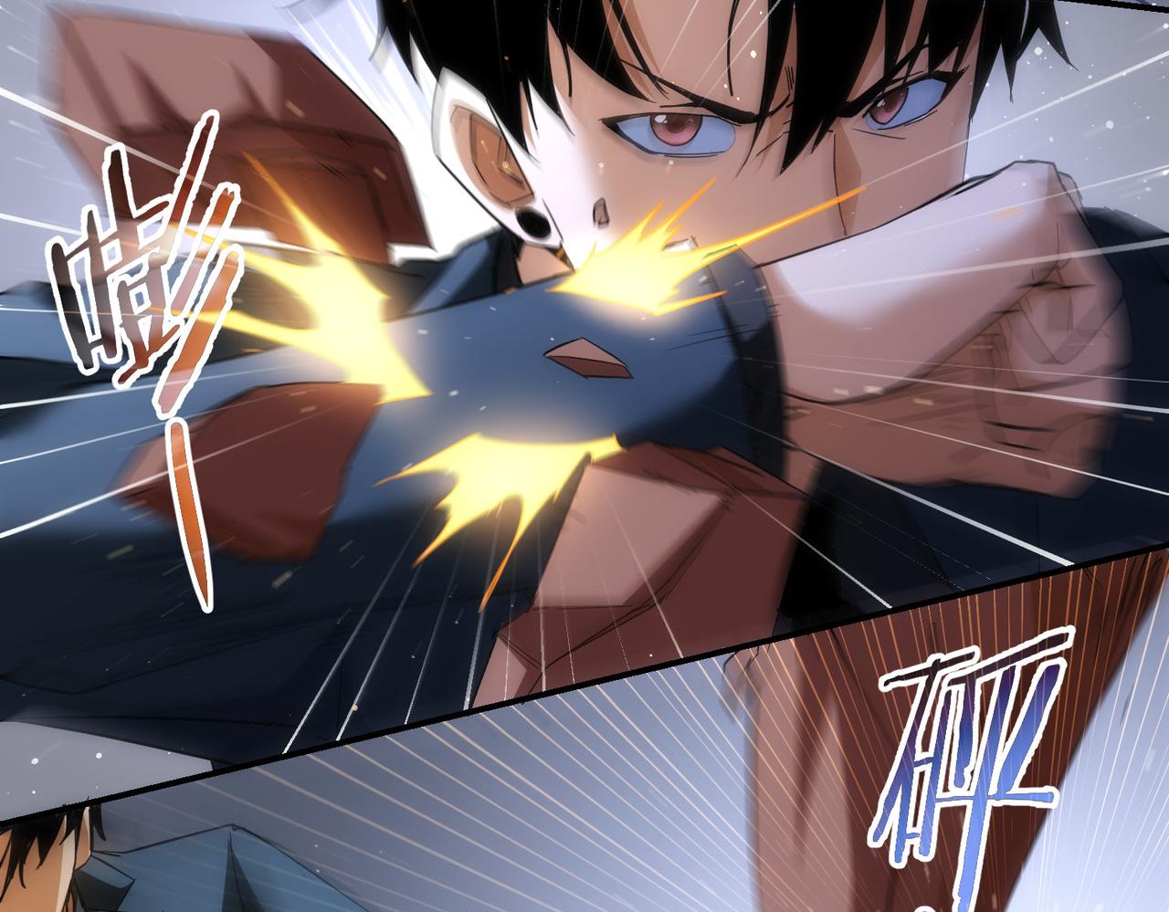 我能看到成功率第三季片尾曲漫画,第204话 对决1图