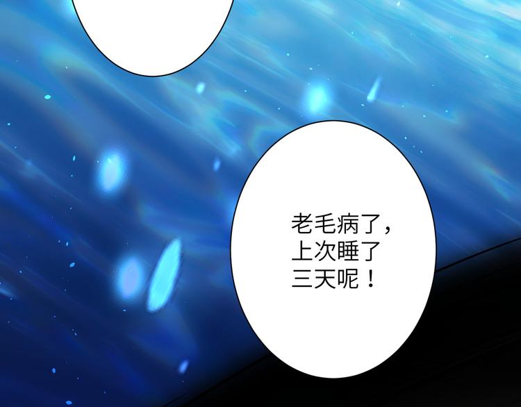 我能看到万物经验点漫画,第74话 尘埃落定1图