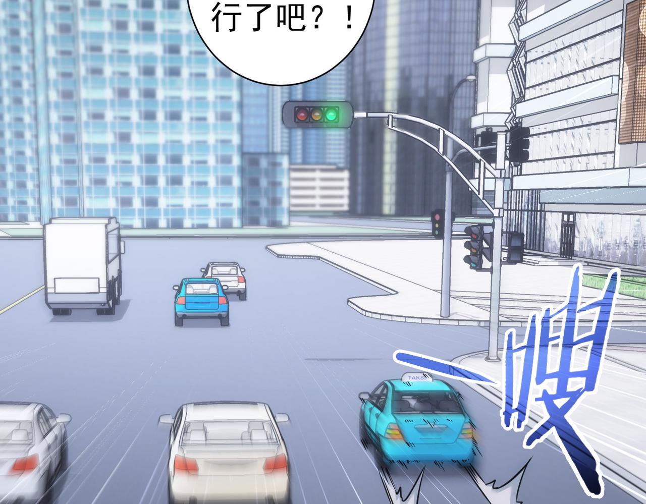 我能看到成功率漫画,第241话 永远不分开1图