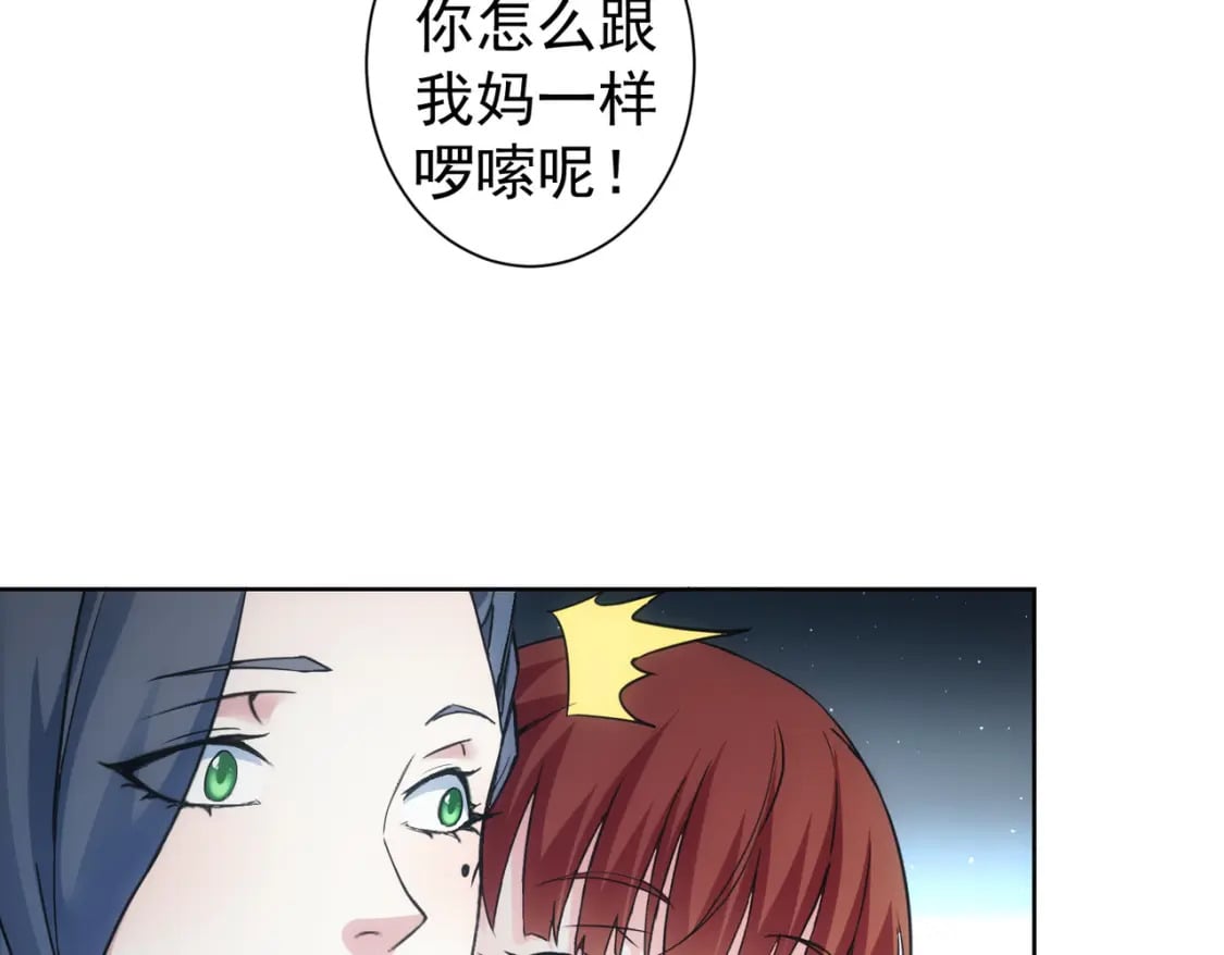 我能看到成功率小说白武免费漫画,第335话 我有超能力2图