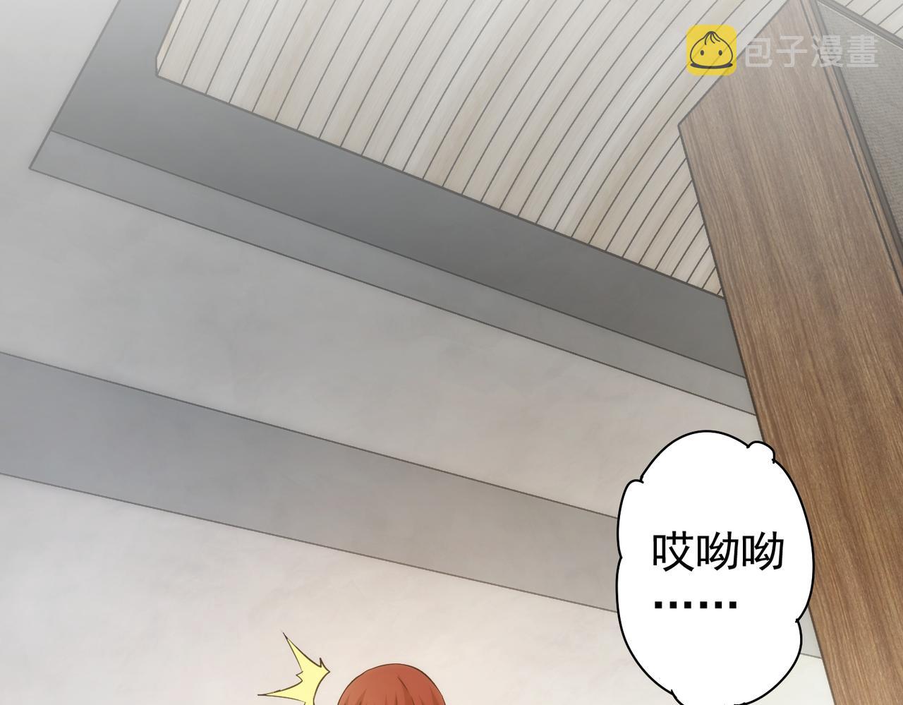 我能看到万物经验点漫画,第197话 误会解开2图