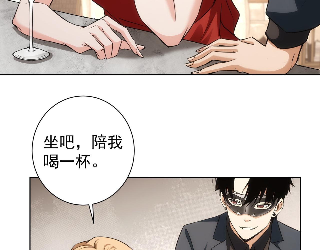 我能看到成功率第2季动漫免费观看星辰影院漫画,第200话 福利1图