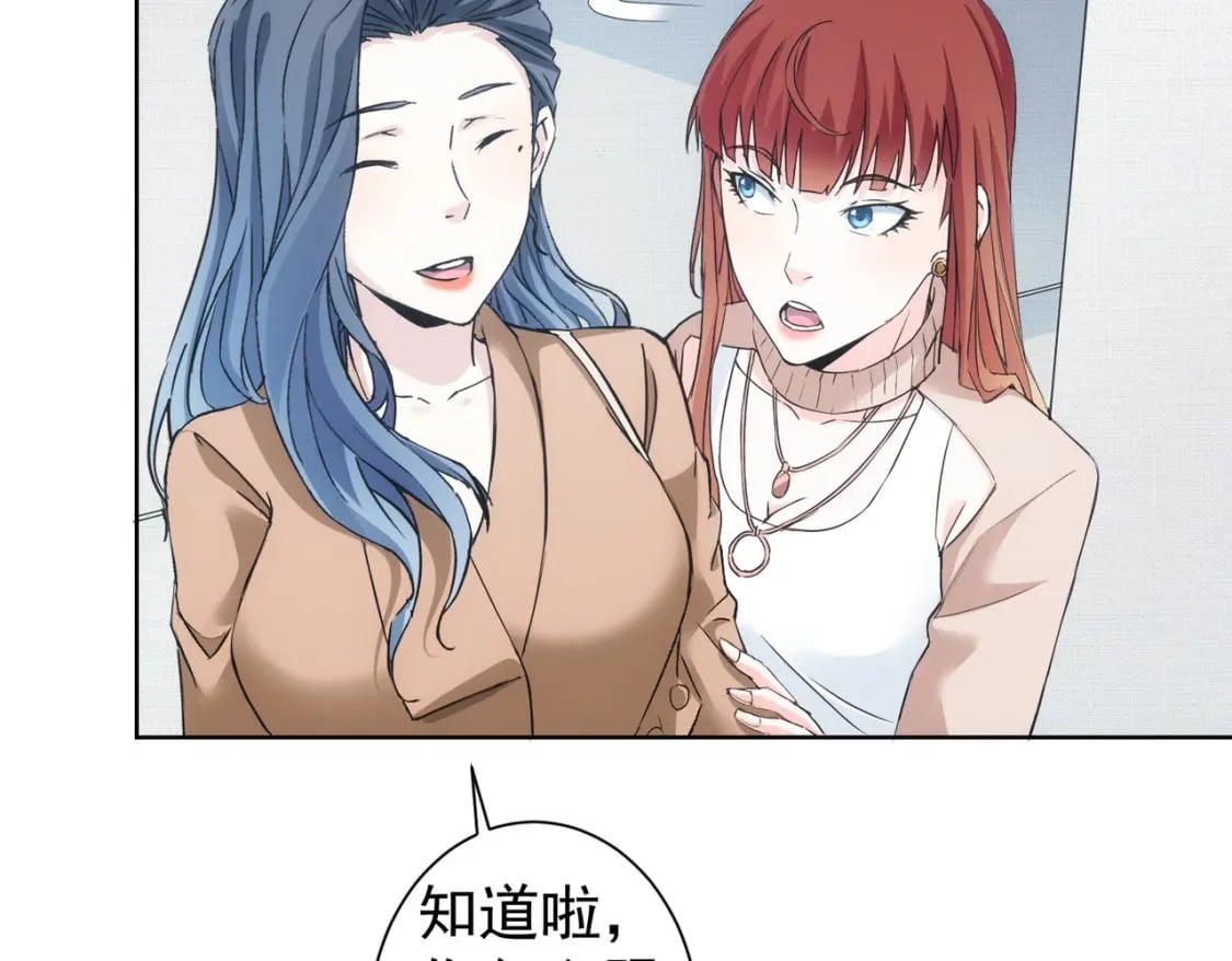 我能看到成功率小说白武免费漫画,第335话 我有超能力1图