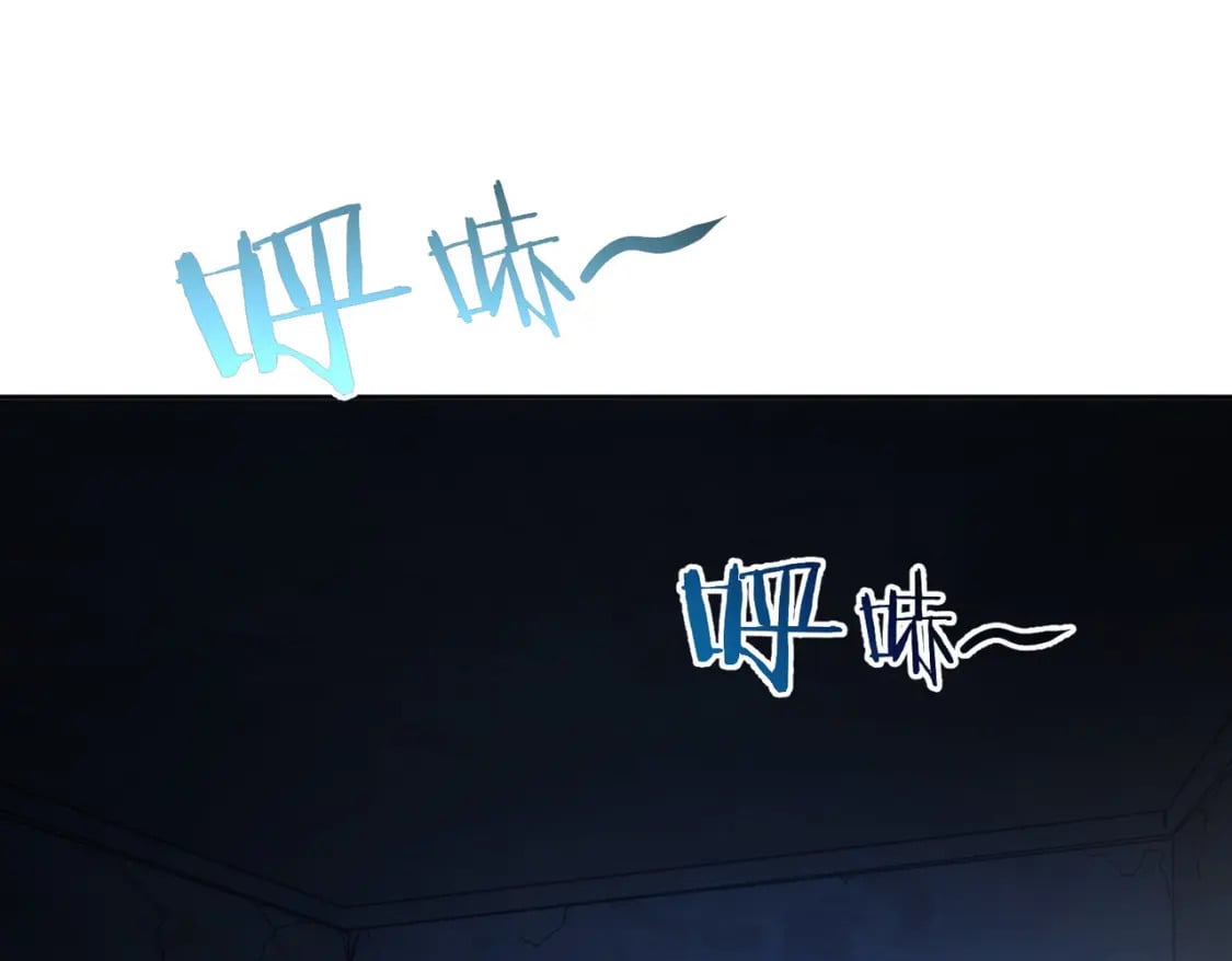 我能看到成功率漫画,第306话 步步惊心2图