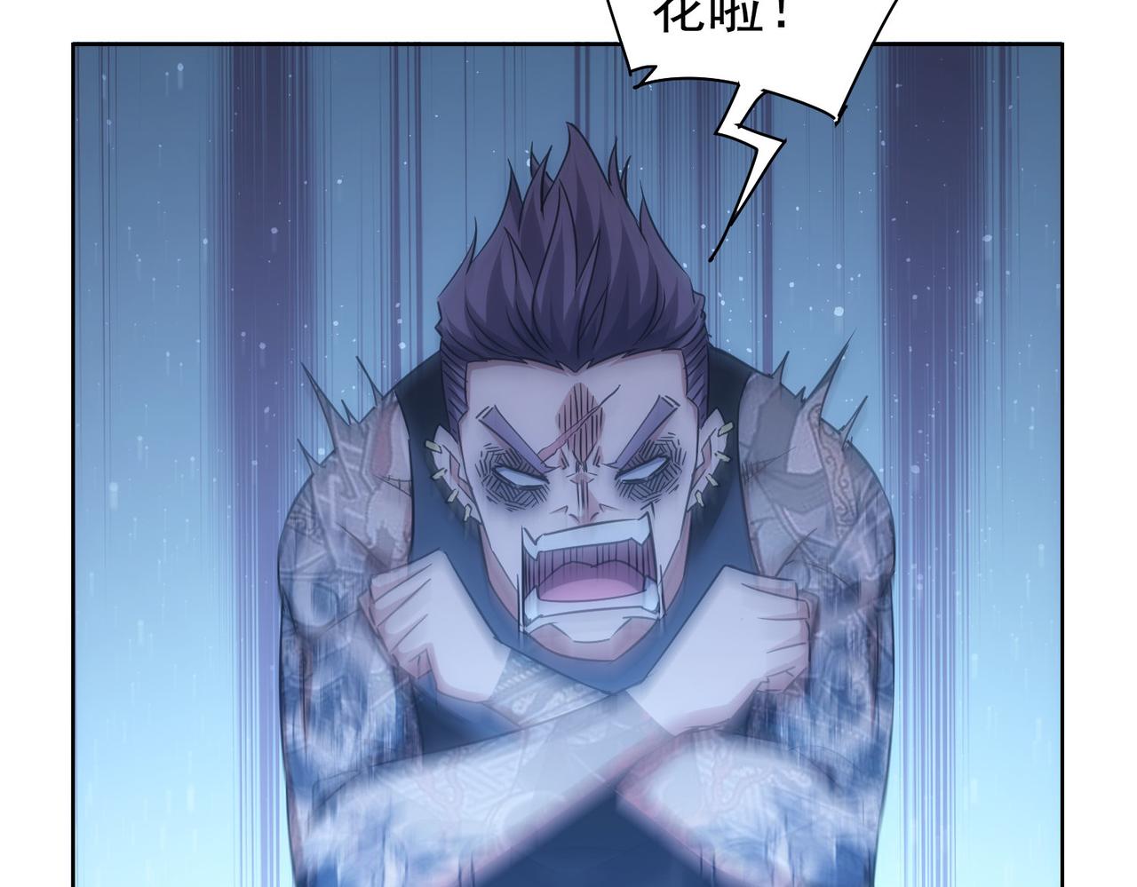 我能看到成功率漫画,第237话 谁不曾是江湖儿女1图